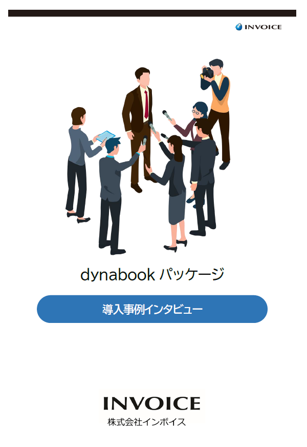 PC運用の「地味」な作業から解放。運用担当者に革命をもたらした方法とは？